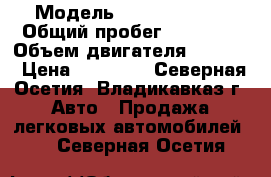  › Модель ­ Peugeot 605 › Общий пробег ­ 70 000 › Объем двигателя ­ 2 000 › Цена ­ 90 000 - Северная Осетия, Владикавказ г. Авто » Продажа легковых автомобилей   . Северная Осетия
